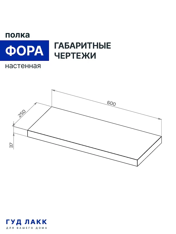 КАЛЛАКС / ФОРА Полка настенная ИКЕА / IKEA 1.6, тамбурат, цвет белый | изображение 5