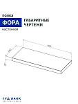 КАЛЛАКС / ФОРА Полка настенная ИКЕА / IKEA 1.6, тамбурат, цвет белый | изображение 5