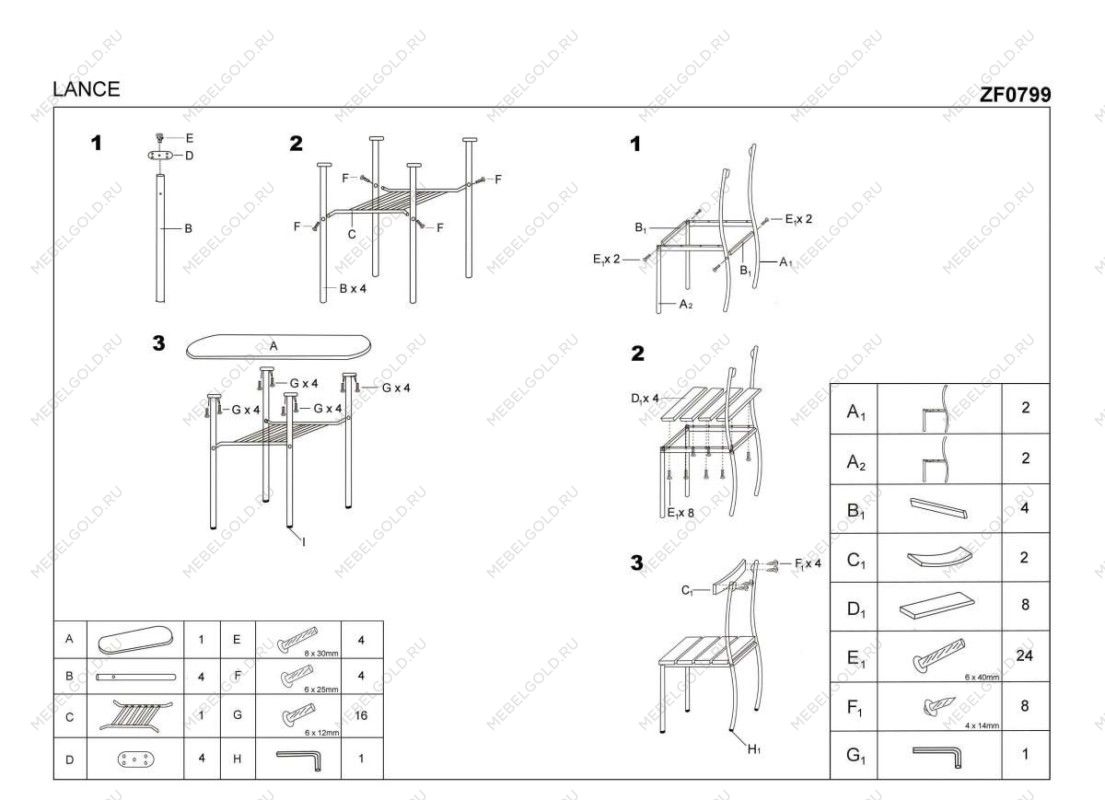 Комплект столовой мебели Halmar LANCE стол + 2 стула (дуб сонома) | изображение 2
