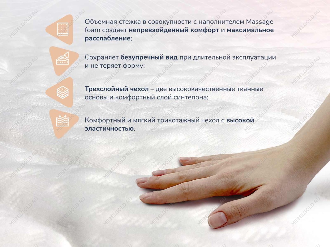 Матрас Relmas Cocos 1 3Zone 160х190 | изображение 2