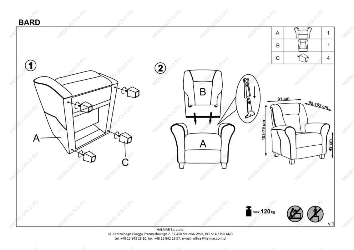 Кресло раскладное Halmar BARD (темно-синий) | изображение 10
