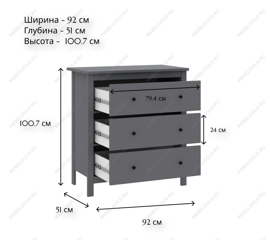 САГА комод 3 ящика серый | изображение 3