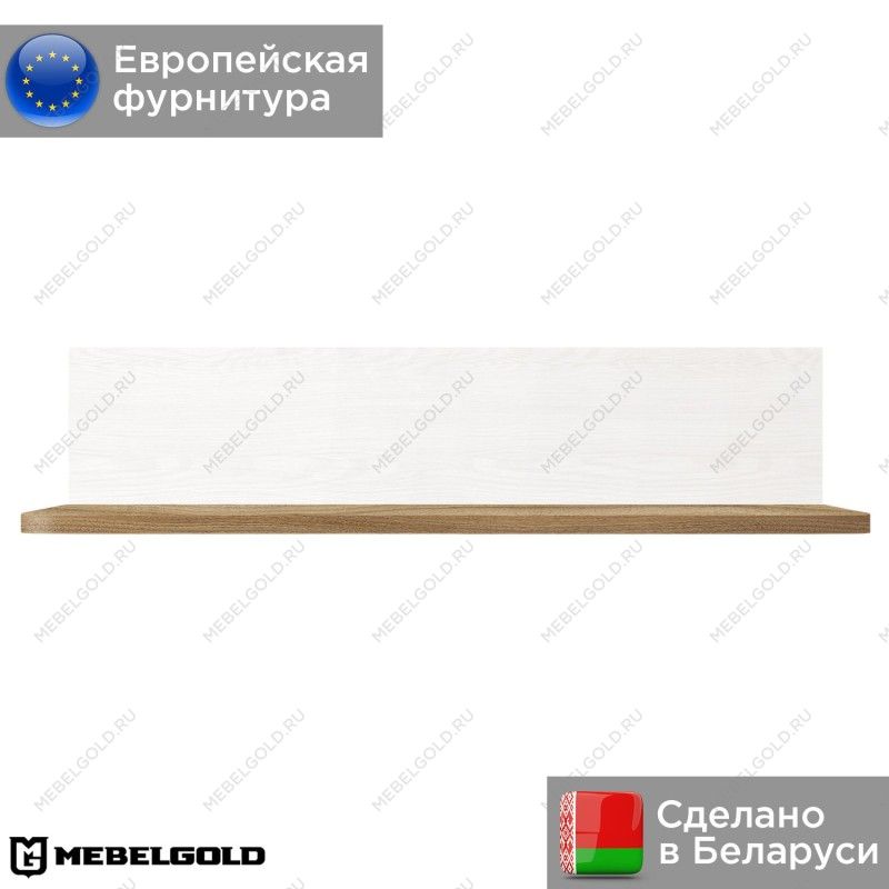 Полка Мальта P/11 | изображение 1