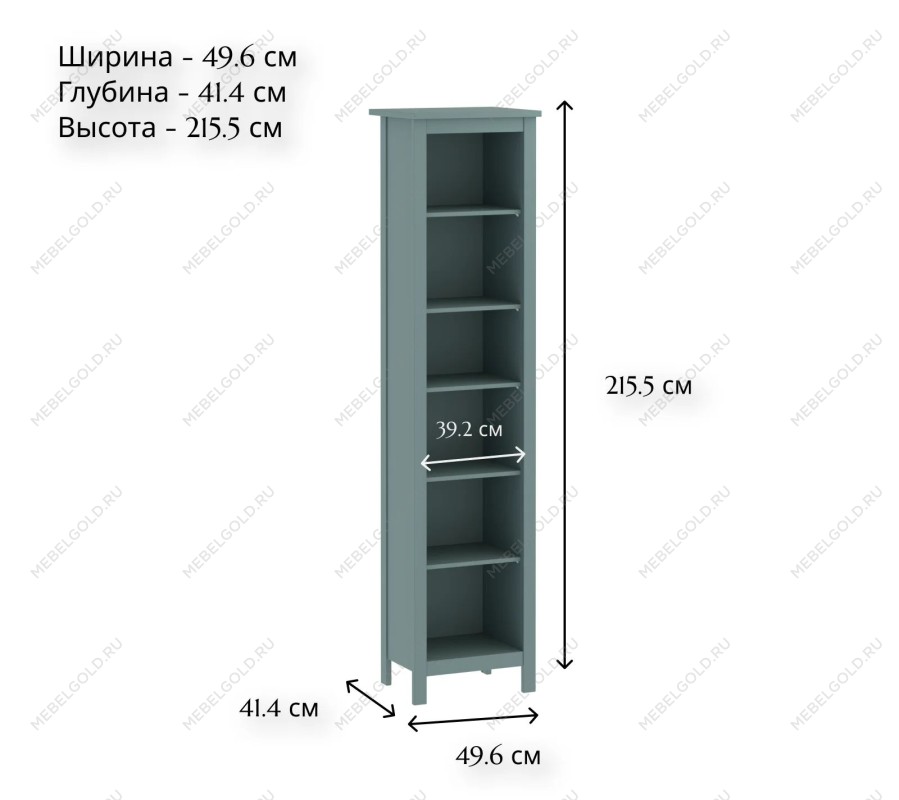 САГА стеллаж 50 темно-бирюзовый | изображение 3