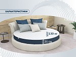 Матрас Раунд 20 микс кокос Диаметр 200 | изображение 3
