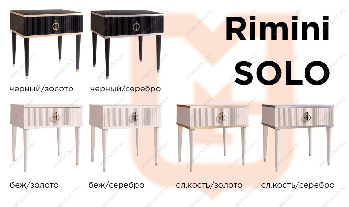 Лобня - Тумба под телевизор (2 двери и 2 фасада) Римини СОЛО (белый золото) РМТ-3 (s) | изображение 15