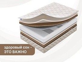 Матрас Микро Ультимэйт 90х190