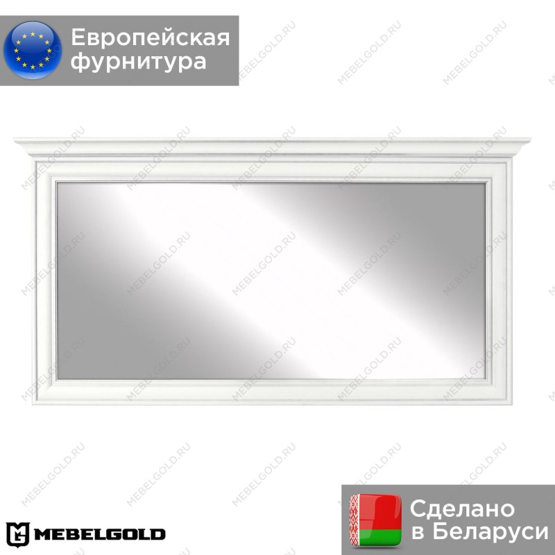 Зеркало Кентаки LUS/155 белый | изображение 1