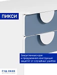 ПИКСИ стол письменный 120х57х75, озорной синий | изображение 5
