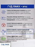 МАКС дверь 50 кашемир | изображение 4