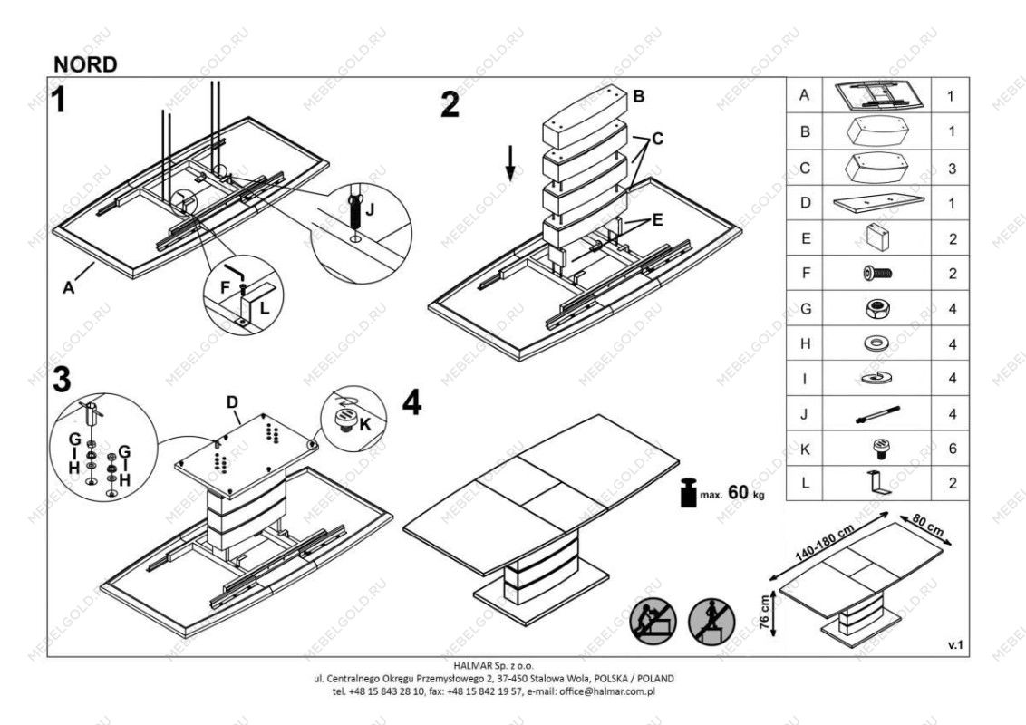 Стол обеденный Halmar NORD, раскладной (бело-черный) | изображение 6