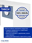 ПИКСИ стол письменный 120х57х75, озорной синий | изображение 4