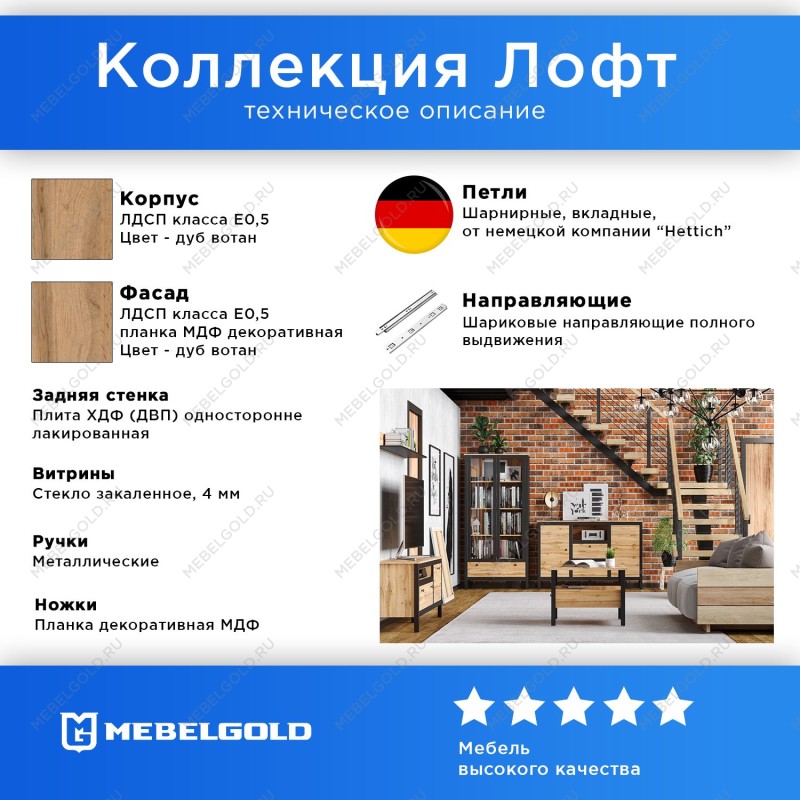 Комод Лофт KOM3S/90 | изображение 2