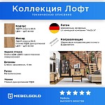 Комод Лофт KOM3S/90 | изображение 2