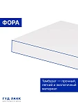 КАЛЛАКС / ФОРА Полка настенная ИКЕА / IKEA 1.6, тамбурат, цвет белый | изображение 3