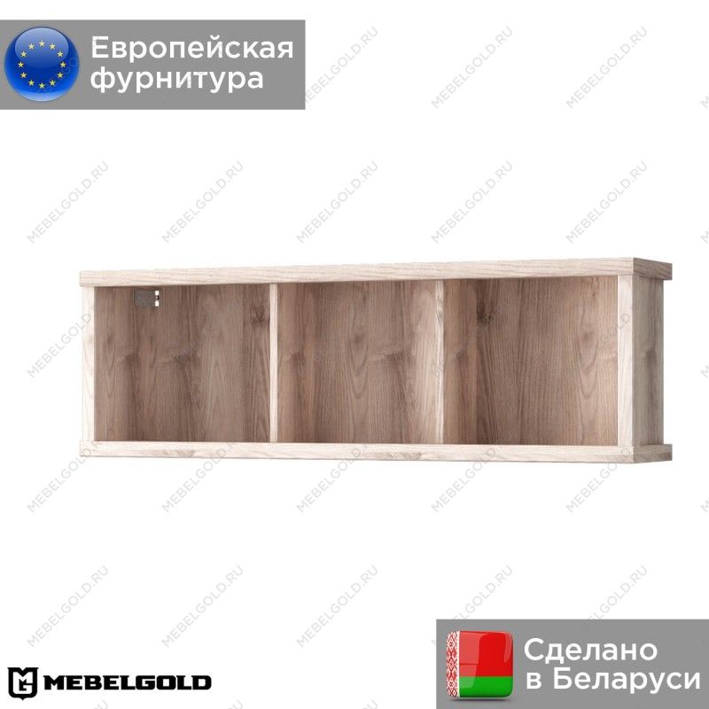 Полка навесная Джаз 3N | изображение 1