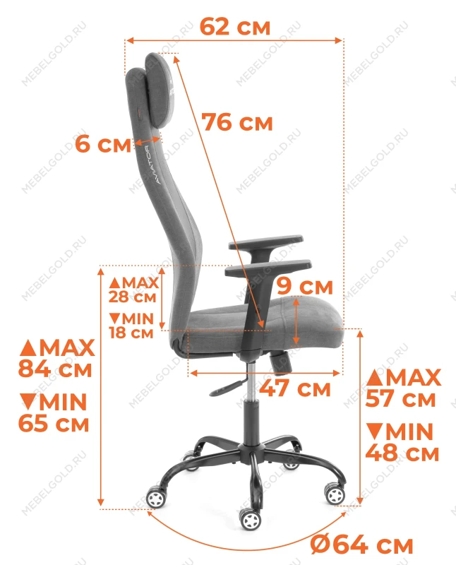 Кресло AVIATOR PLT metalBL, ткань, светло - коричневый / серый, KUB 03/W-12 | изображение 17