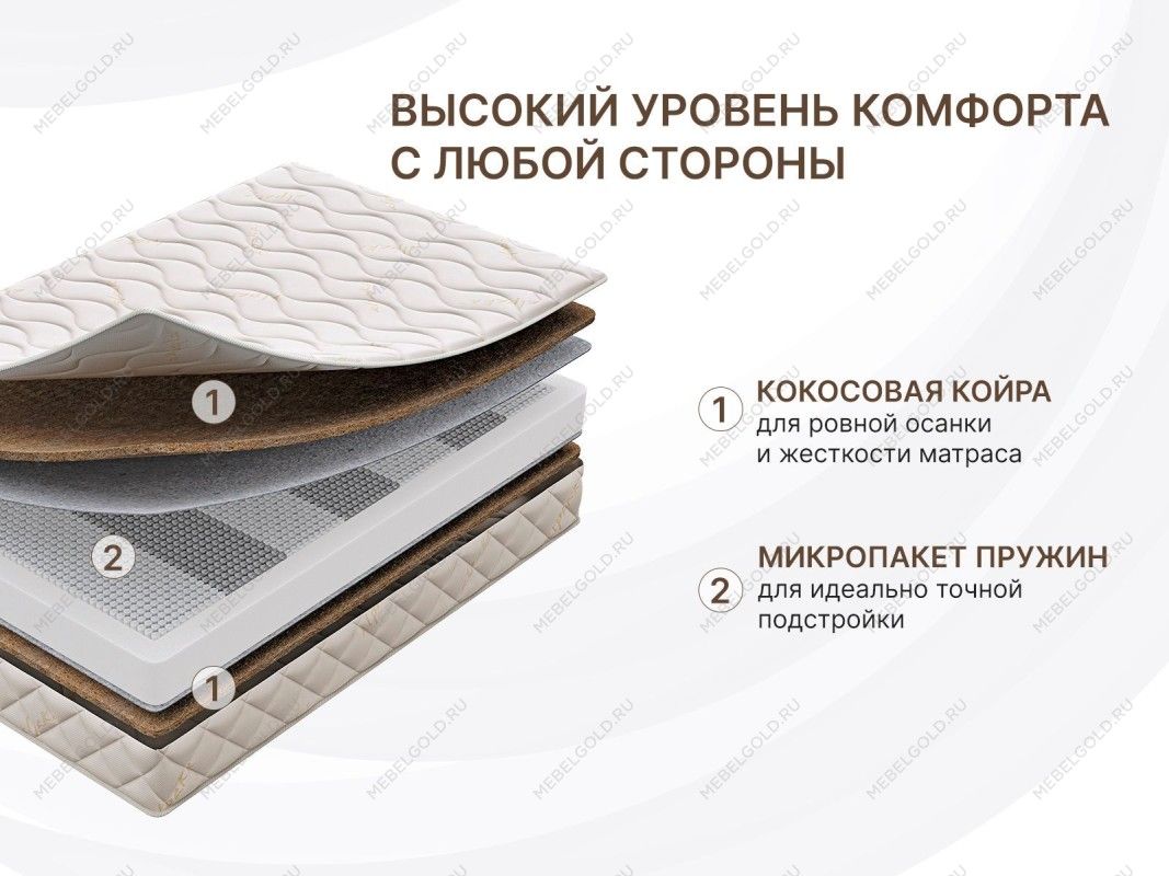 Матрас Микро хард 140х200 | изображение 4