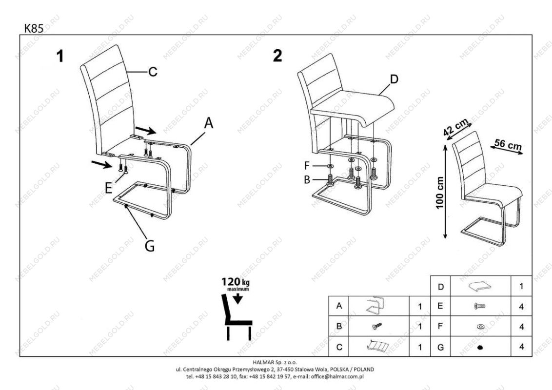 Стул кухонный Halmar K85 (капучино) | изображение 2