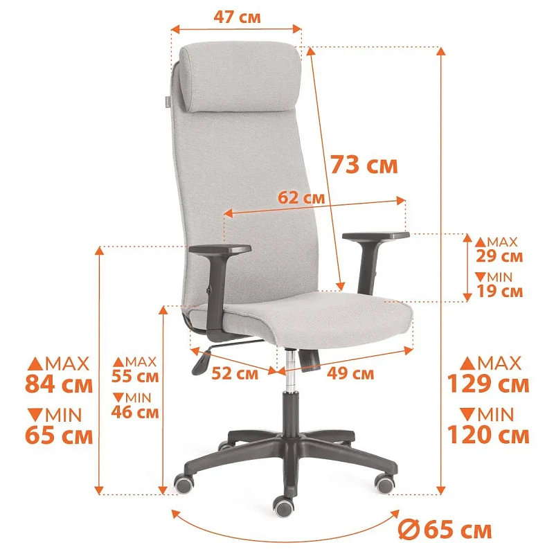 Кресло PRAGMATIC PLT, ткань, серо-бежевый, 3M 16/2 | изображение 13