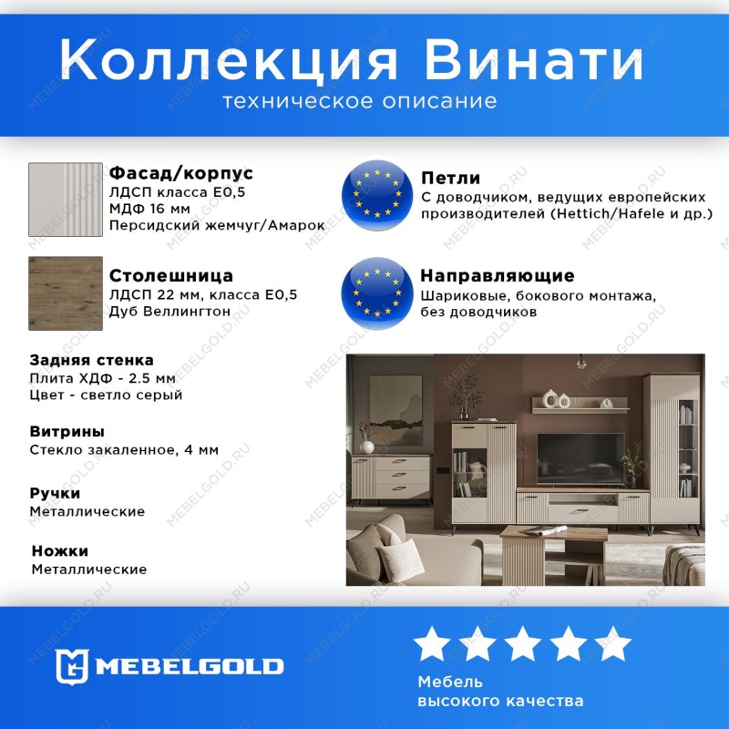 Кровать Винати 160 с подъемником | изображение 2