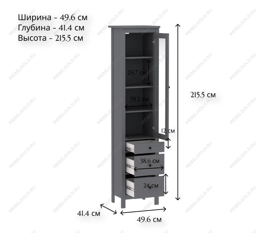 САГА шкаф с витриной 50 серый | изображение 4