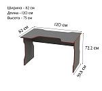 ВАРДИГ стол компьютерный ИКЕА / IKEA K1 120x82, антрацит/красный | изображение 1