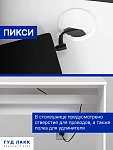 ПИКСИ стол письменный 120х57х75, озорной синий | изображение 9