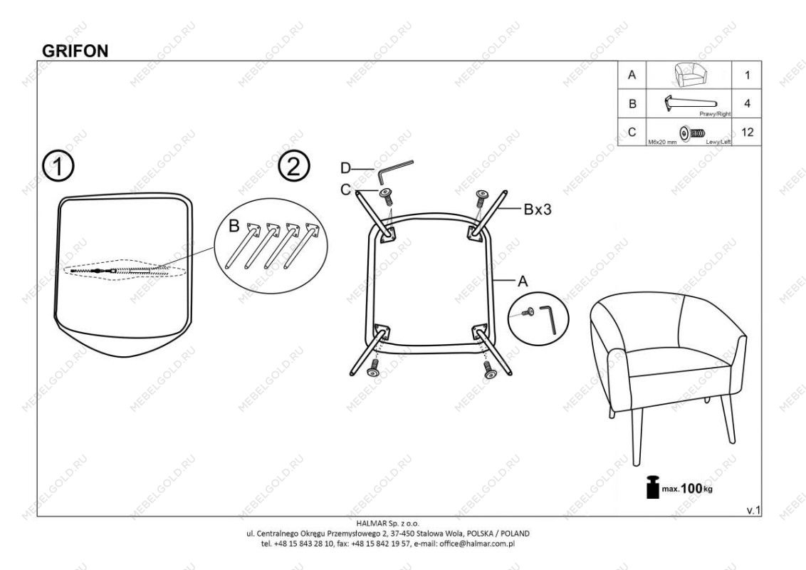 Кресло Halmar GRIFON (кремовый/золотой) | изображение 11