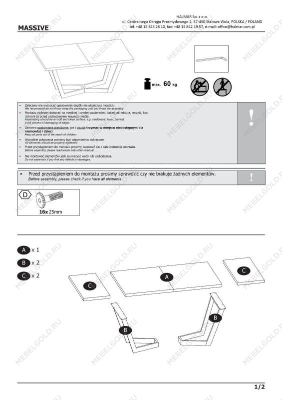 Стол обеденный Halmar MASSIVE раскладной (дуб светлый/черный) | изображение 16