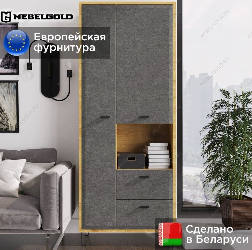 Стеллаж Грейс REG2D2S | изображение 1