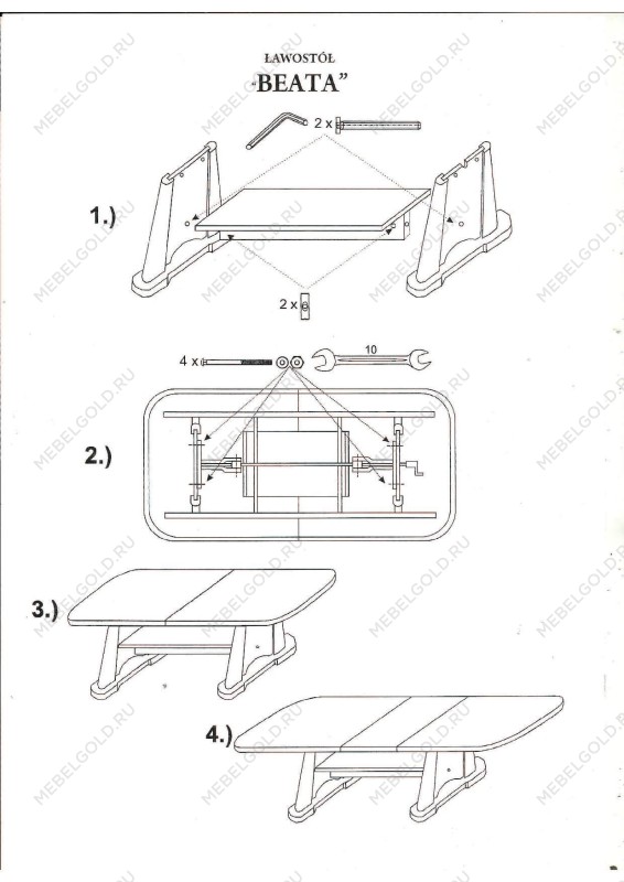 Стол журнальный SIGNAL BEATA (орех) | изображение 1