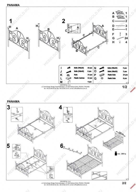 Кровать Halmar PANAMA 120 (белый) | изображение 5