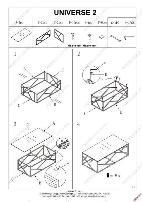 Стол журнальный Halmar UNIVERSE 2 (серый мрамор/черный) | изображение 9