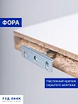 КАЛЛАКС / ФОРА Полка настенная ИКЕА / IKEA 1.6, тамбурат, цвет белый | изображение 2
