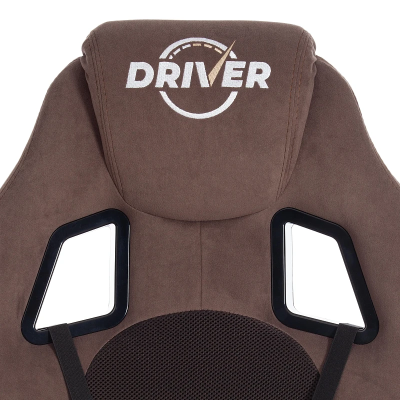 Кресло DRIVER (22), флок/ткань, коричневый, 6/TW-24 | изображение 7