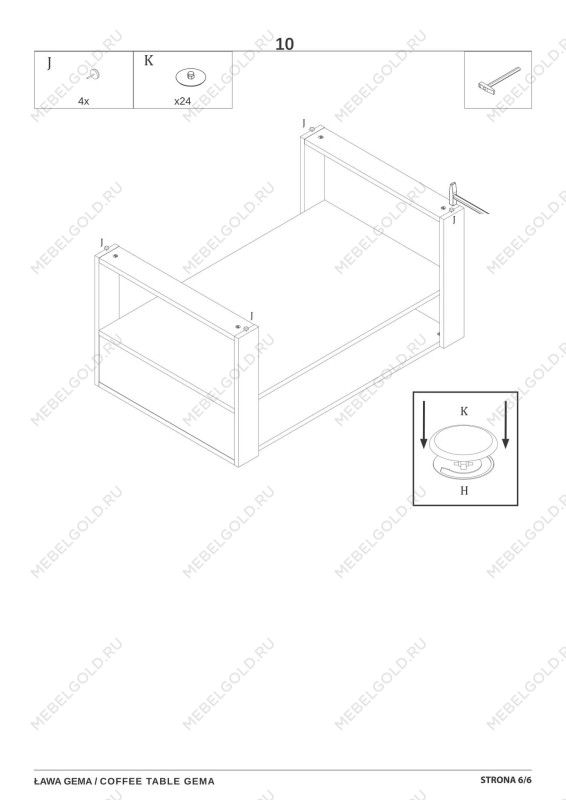 Стол журнальный Signal GEMA (дуб вотан/черный) | изображение 6