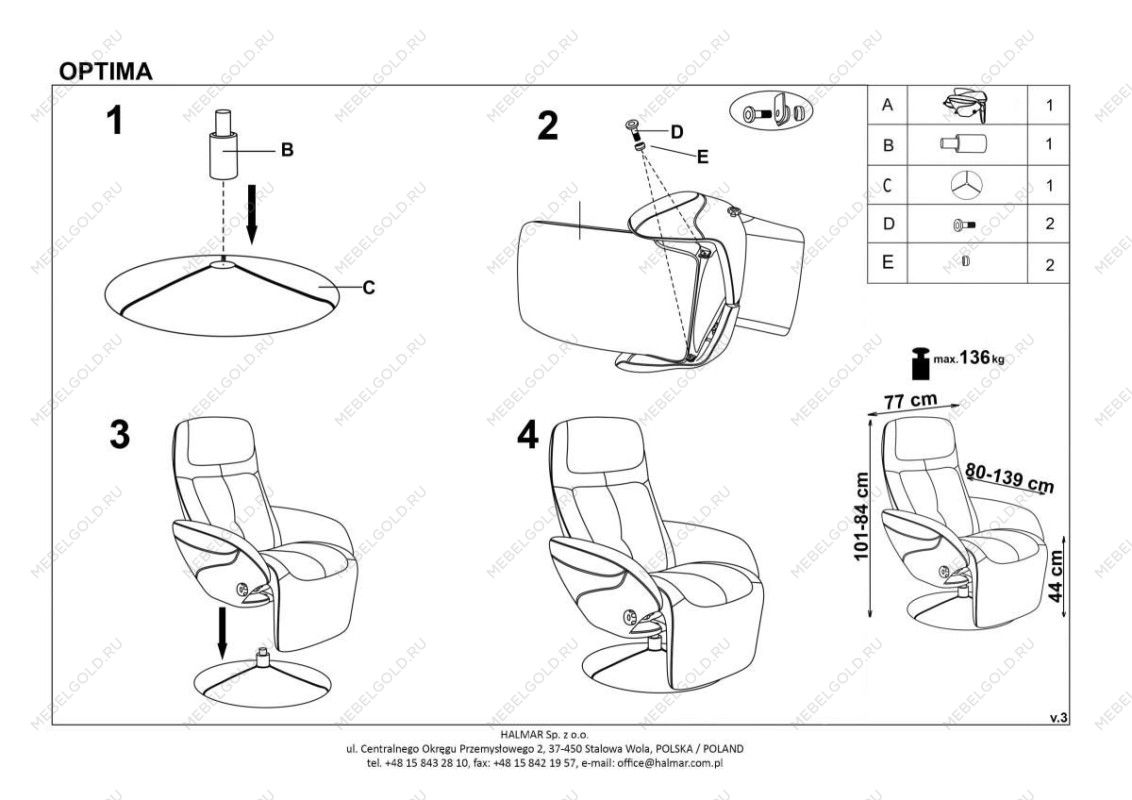 Кресло раскладное Halmar OPTIMA (бежевый) | изображение 2