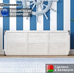 Сундучок Индиана JKUF/120 сосна каньон | изображение 1