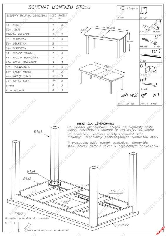 Стол обеденный Halmar FLORIAN раскладной (дуб артизан/черный) | изображение 14