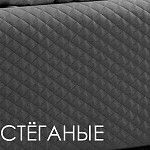 Кровать Римини 1,8 м, с подъемным механизмом (пепельно-розовый), РМКР180-1[3], стеганые царги | изображение 3