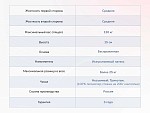 Матрас Твист Ролл Медиум стиф 180х200 | изображение 3