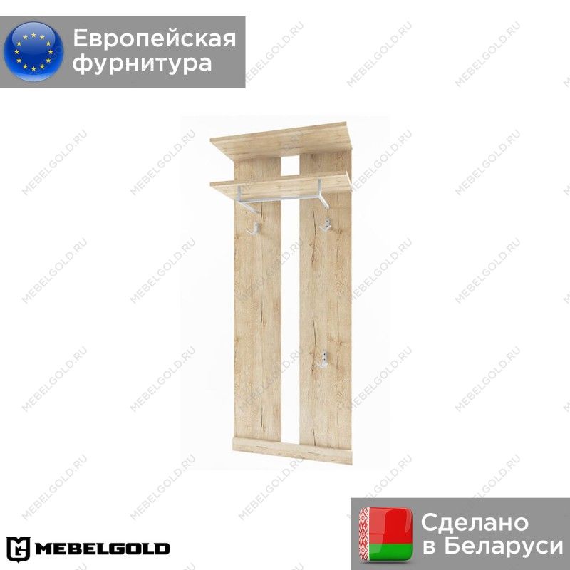 Вешалка Оскар 60 | изображение 1