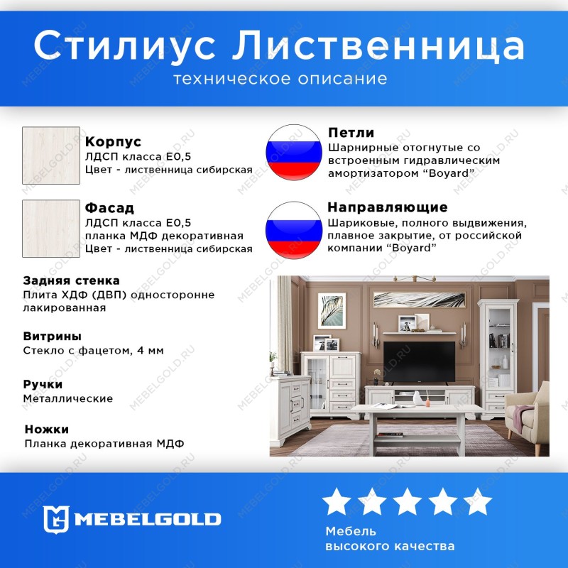 Прихожая Стилиус 1 | изображение 1