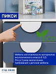 ПИКСИ стол письменный 120х57х75, озорной синий | изображение 3
