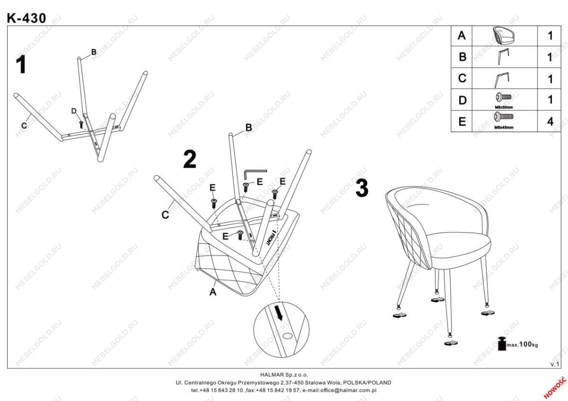 Стул кухонный Halmar K430 (горчичный/черный) | изображение 4