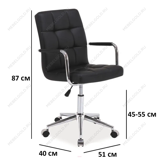 Кресло компьютерное Signal Q-022 (черный) | изображение 1