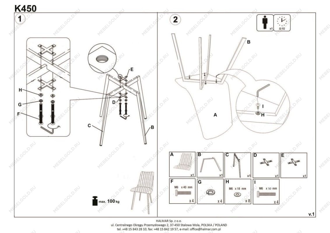 Стул кухонный Halmar K450 (темно-зеленый) | изображение 9