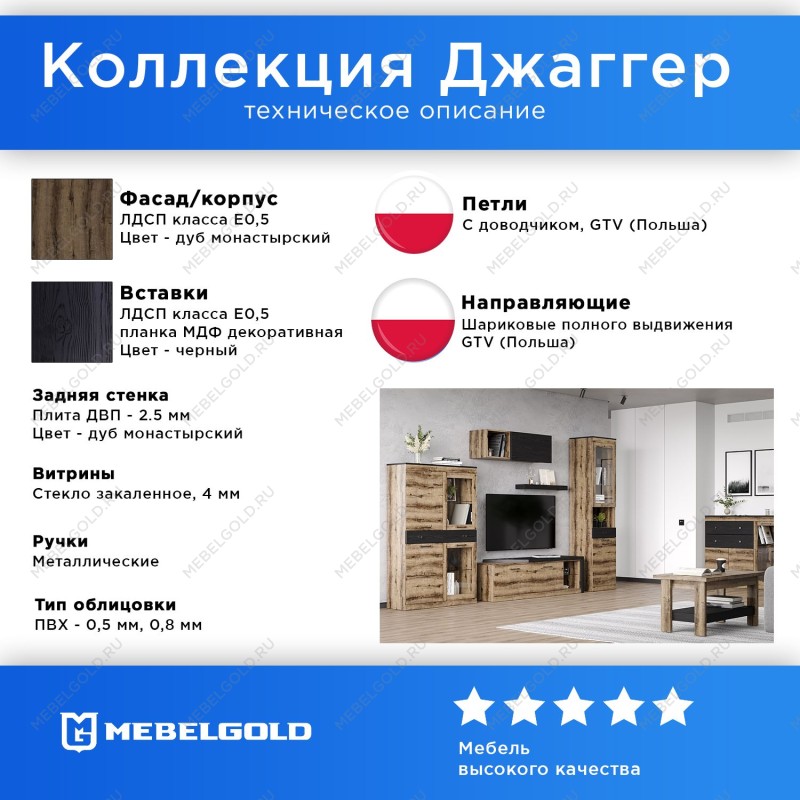 Тумба прикроватная Джаггер 1S | изображение 2