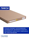 ПИКСИ стол письменный 120х57х75, озорной синий | изображение 21
